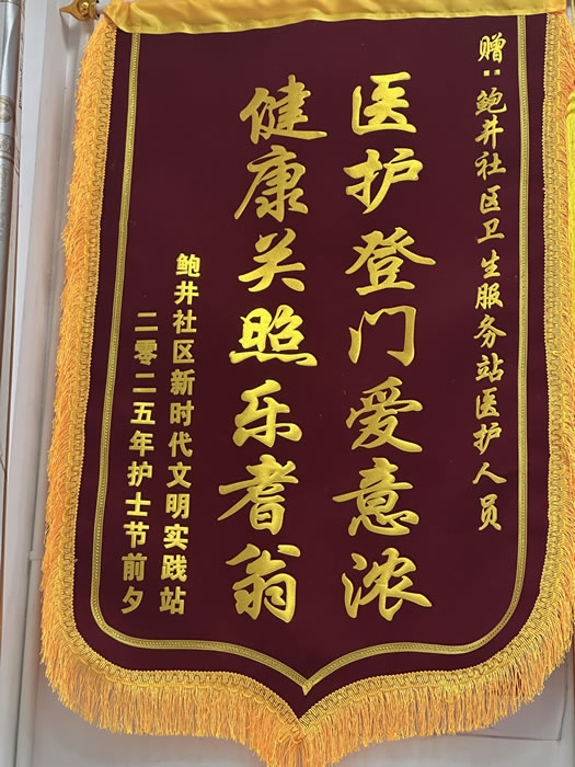 微信图片_20250826170420