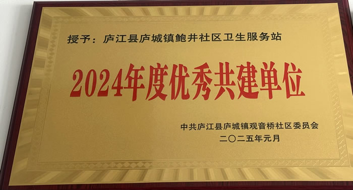 微信图片_20250826165854